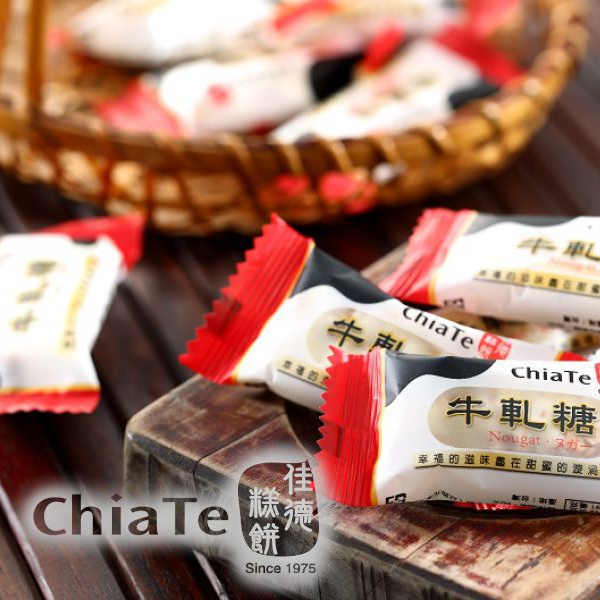 ChiaTe 佳德 Taiwan Bakery Peanut Nougat 200g