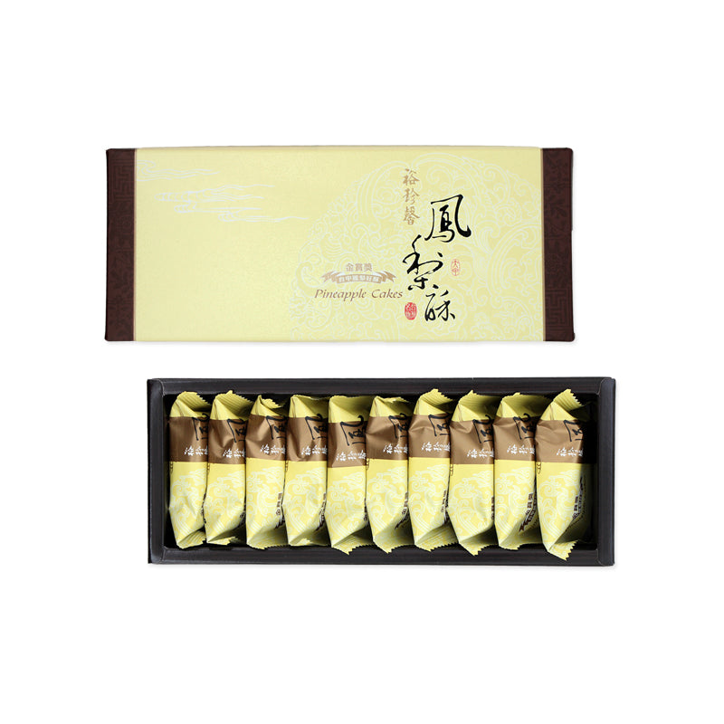 [Expiry 28 Feb 2024] Yu Jan Shin Taiwanese Golden Award Pineapple Pastry 裕珍馨 金賞纖果鳳梨酥 (10pc/Box)