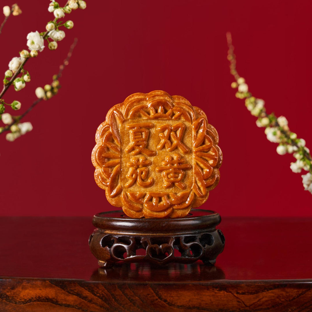 The Ritz-Carlton, Millenia Singapore White Lotus Seed Paste with Double Yolk (4pcs)