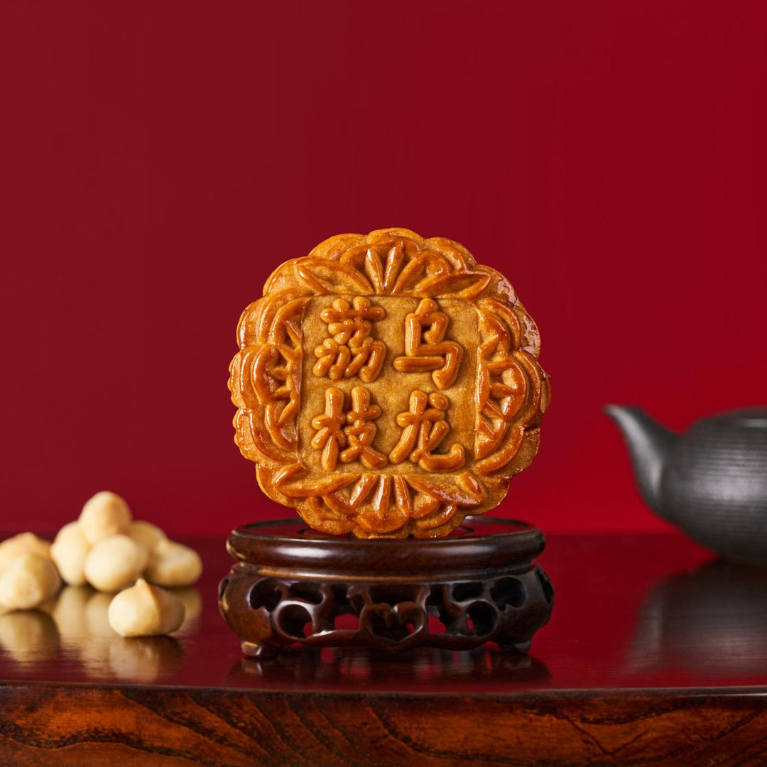 The Ritz-Carlton, Millenia Singapore Lychee Oolong White Lotus Seed Paste, Dried Lychee and Macadamia Nuts (4pcs)