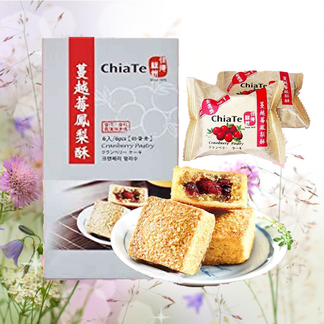 ChiaTe 佳德 Taiwan Bakery Cranberry Pastry (6pcs/Box)