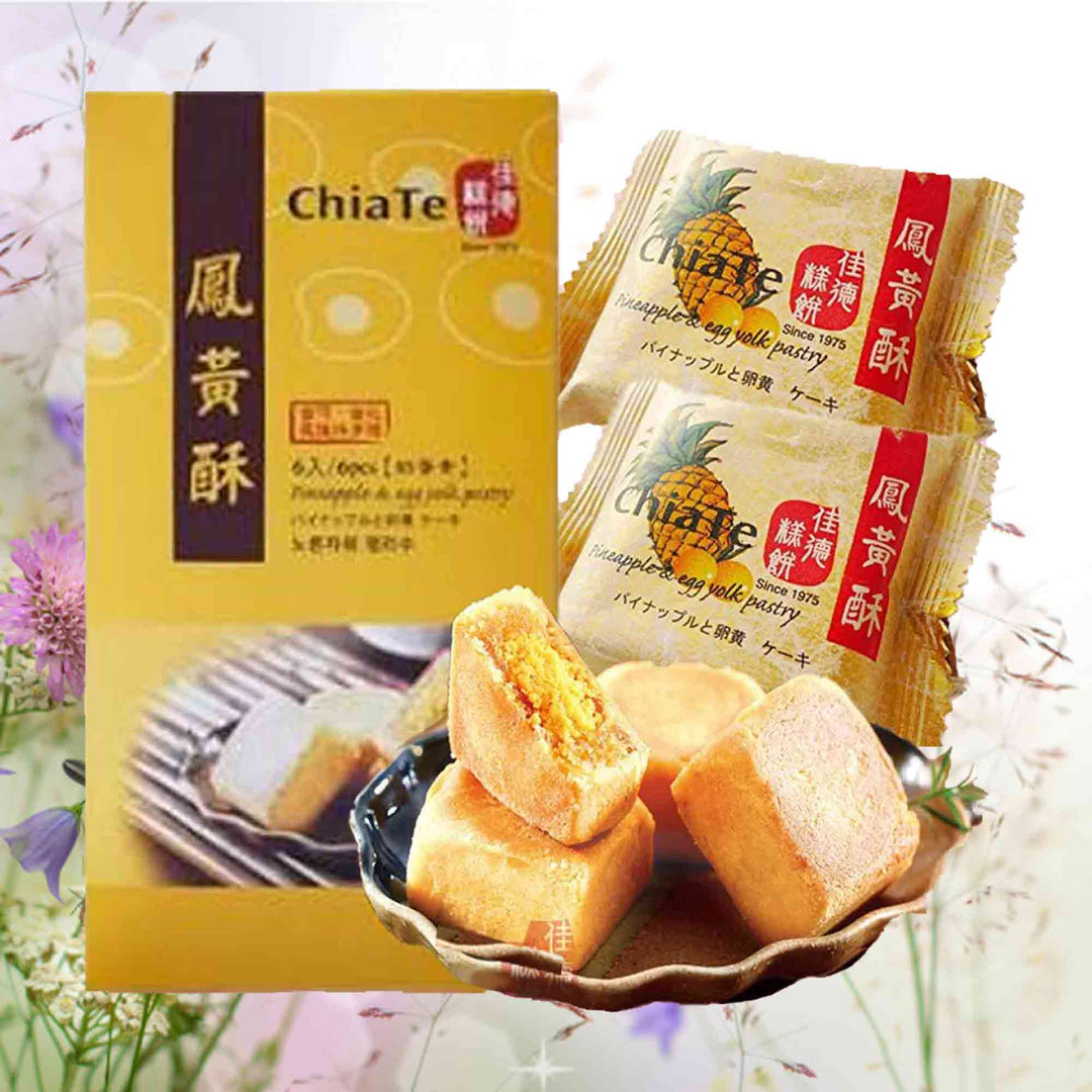 ChiaTe 佳德 Taiwan Bakery Pineapple & Egg Yolk Pastry (6pcs/Box)