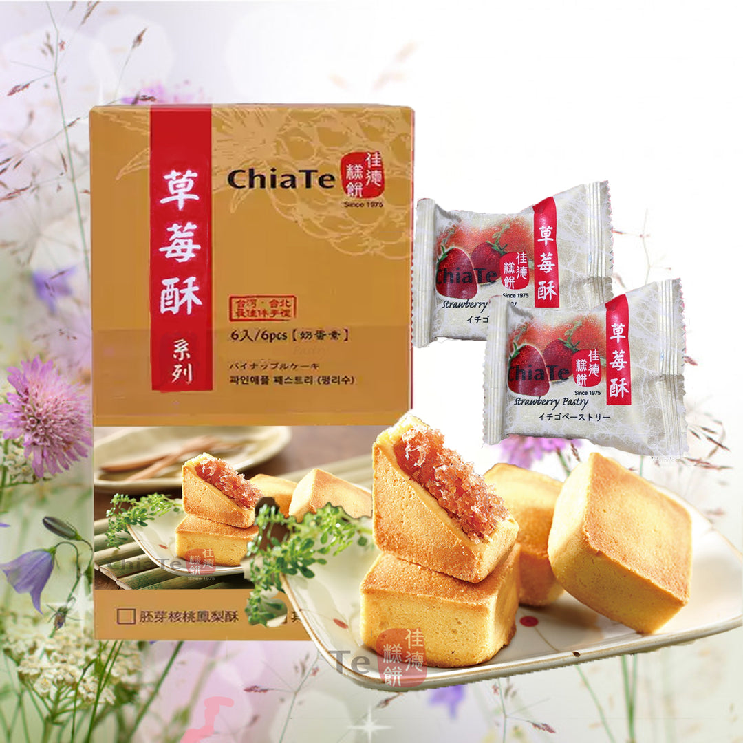 ChiaTe 佳德 Taiwan Bakery Strawberry Pastry (6pcs/Box)