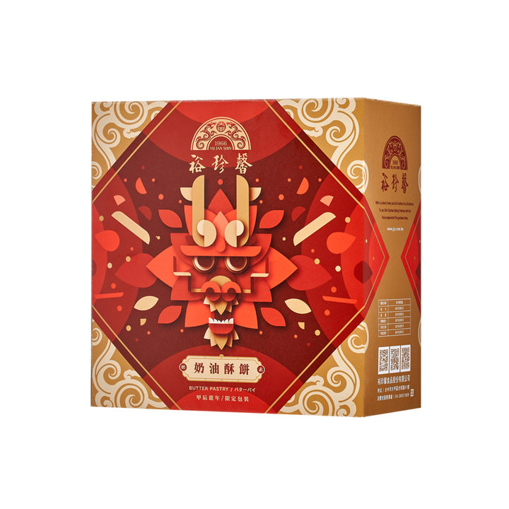 [Expiry 18 Feb 2024] Yu Jan Shin Taiwanese Shortbread Giftbox 裕珍馨 奶油酥餅 (3pc/box) [Year of the Dragon Limited Edition]