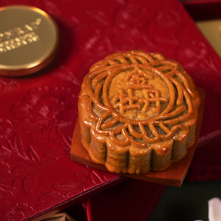 Conrad Singapore Marina Bay Pandan “Fei Cui” with Melon Seeds [Less Sugar] (4 Pieces)