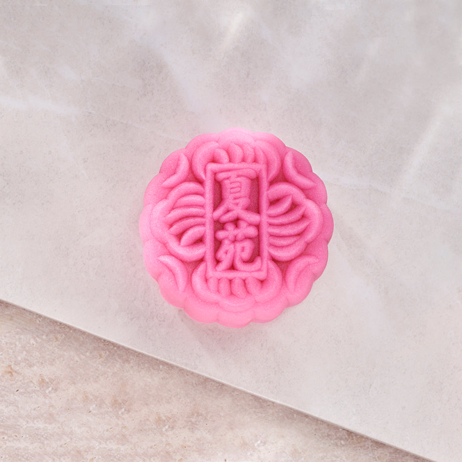 Ritz Carlton Signature Snow Skin Mooncake