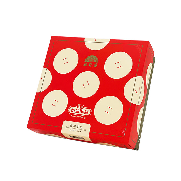 [Expiry 3 Mar 2024] Yu Jan Shin Taiwanese Mini Shortbread Classic Milk 裕珍馨 迷你奶油酥餅 (10pc/box)