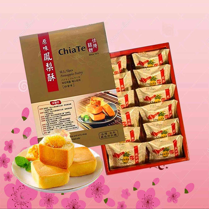 Chia Te 佳德 Taiwan Bakery Pineapple Pastry (12pcs/Box)