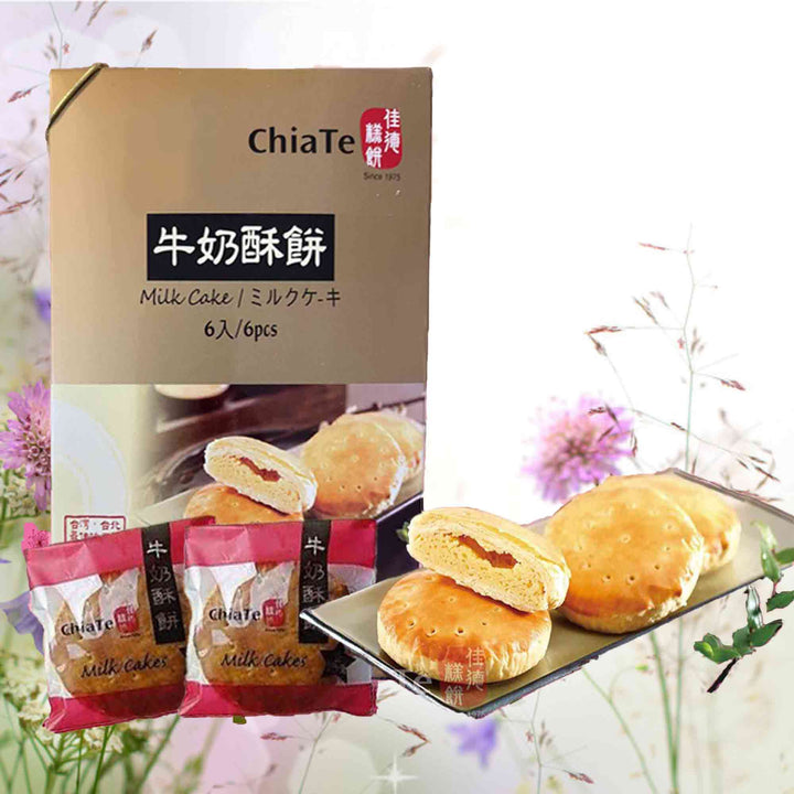 ChiaTe 佳德 Taiwan Bakery Milk Cake 6pcs