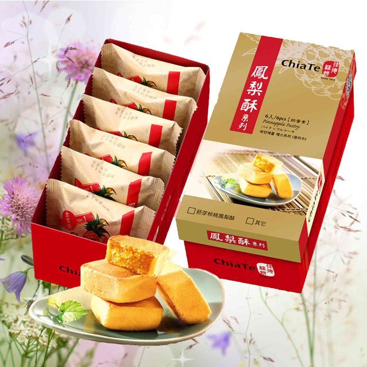 ChiaTe 佳德 Taiwan Bakery Pineapple Pastry (6pcs/Box)