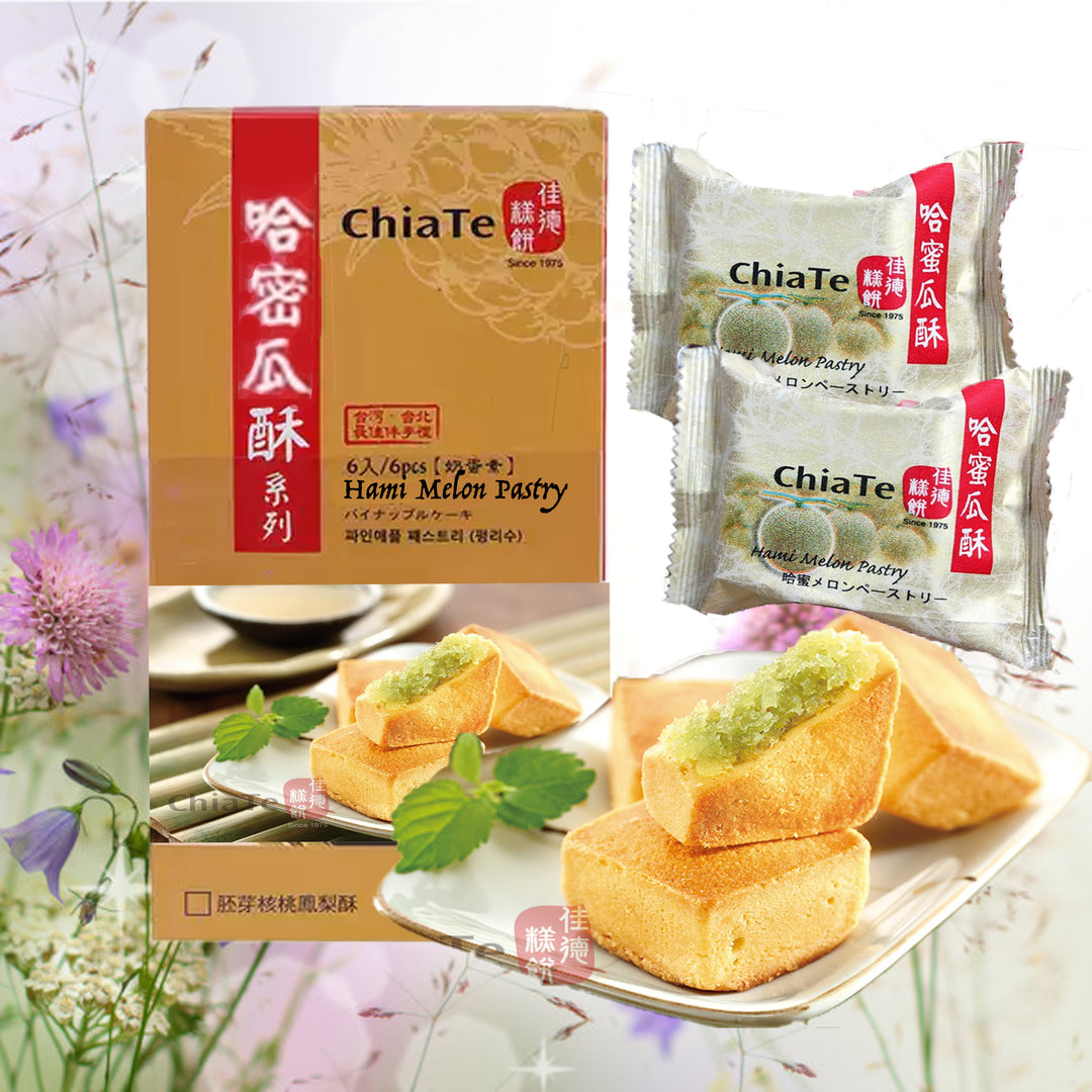 ChiaTe 佳德 Taiwan Bakery Hami Melon Pastry (6pcs/Box)