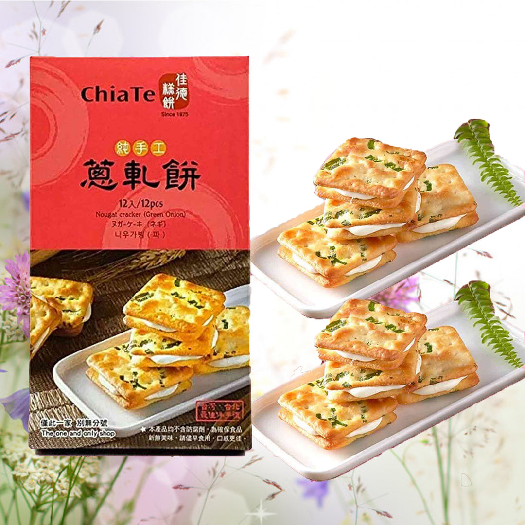 ChiaTe 佳德 Taiwan Bakery Nougat Green Onion Cookies 12pcs