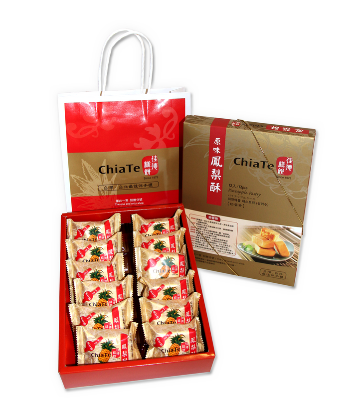 Chia Te 佳德 Taiwan Bakery Pineapple Pastry (12pcs/Box)